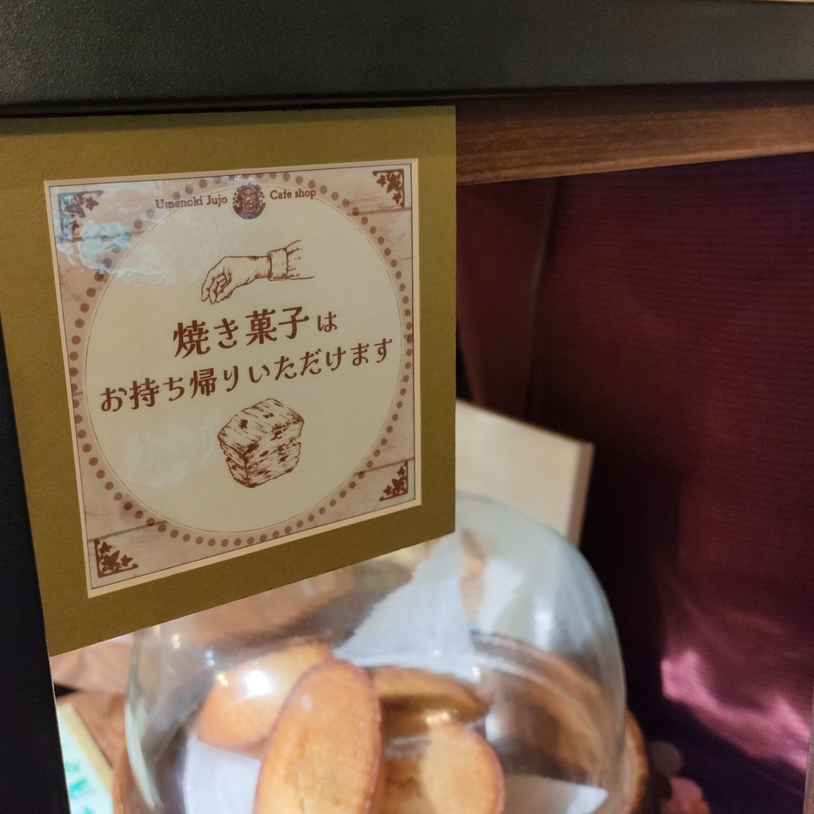 (焼菓子のお持ち帰りに添えるミニチラシの画像です)(前の画像の配色違いを3点紹介しています)《左側のデザイン》山吹色の背景に白の透過でストライプ柄を乗せたデザインは、「Thank you~」のメッセージ部分を細いグレーの帯背景を置いて配色のコントラストで山吹色を引き立てつつ全体のバランスを整えています。《中央のデザイン》白地の背景に、茶色みのグレーでストライプ柄を載せ、上下に細い青みがかったライトグレーの帯を置いて、落ち着いた印象を崩さぬように色味を加えつつ、全体のバランスを整えています。《右側のデザイン》前の画像の全体が青みのライトグレーのデザインに、上下に細い山吹色の帯を置いているデザインです。「Thank you~」のメッセージが引き立ち、グレーのみのデザインより全体がやや明るい印象になっています。